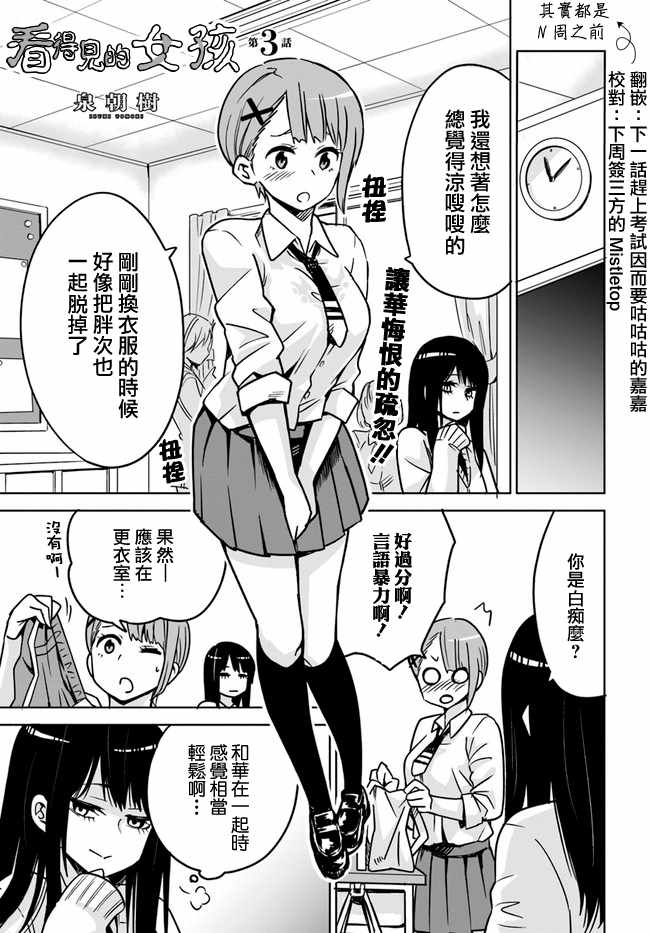 连载030