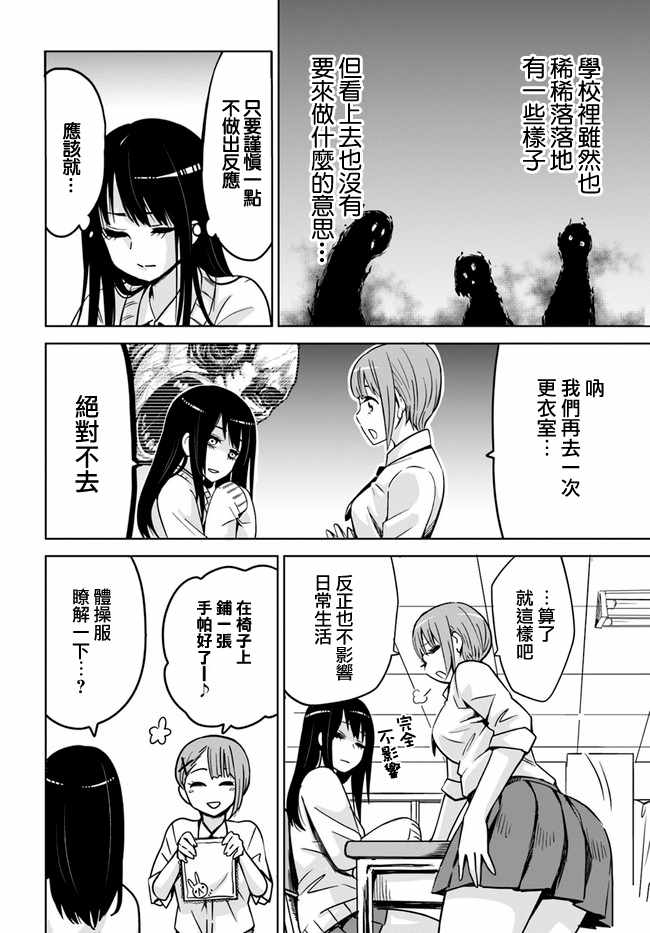 连载031