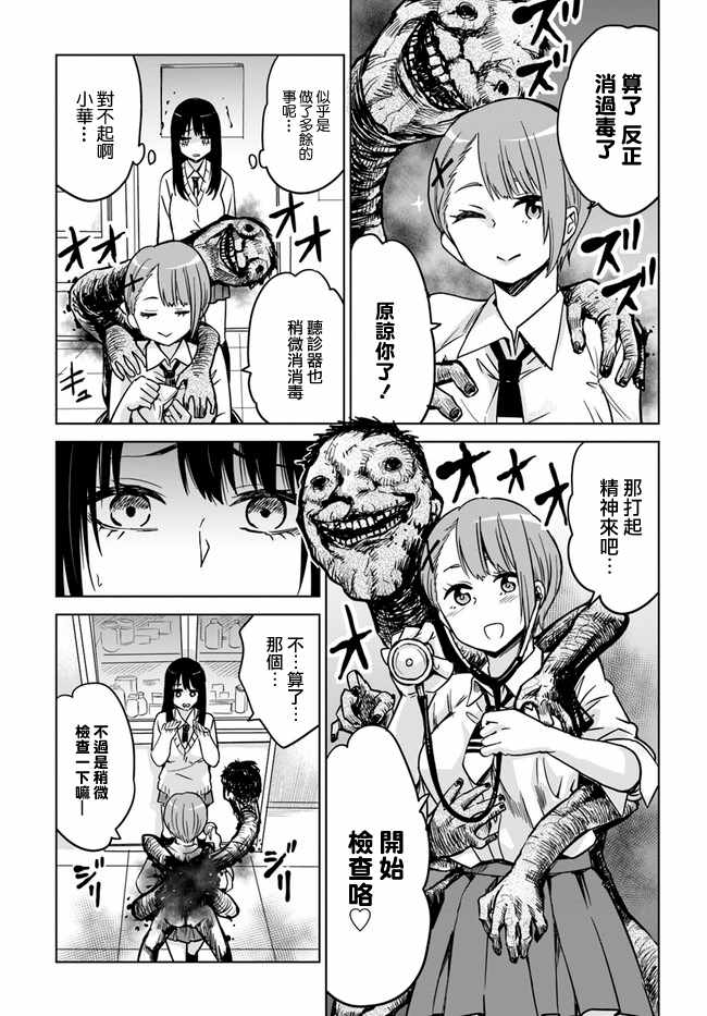 连载0312