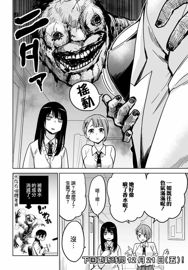 连载0315