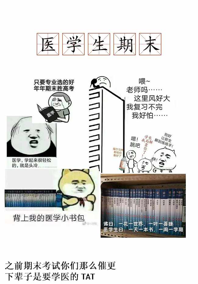 连载0316