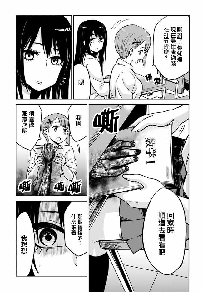 连载032