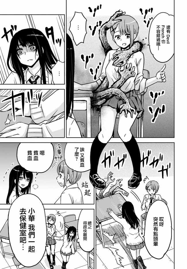 连载034