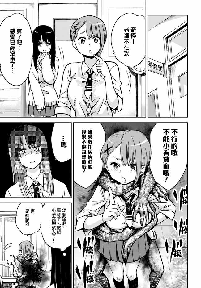连载036
