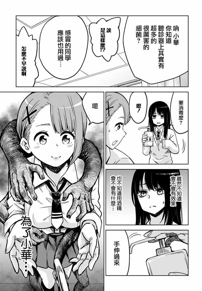连载038