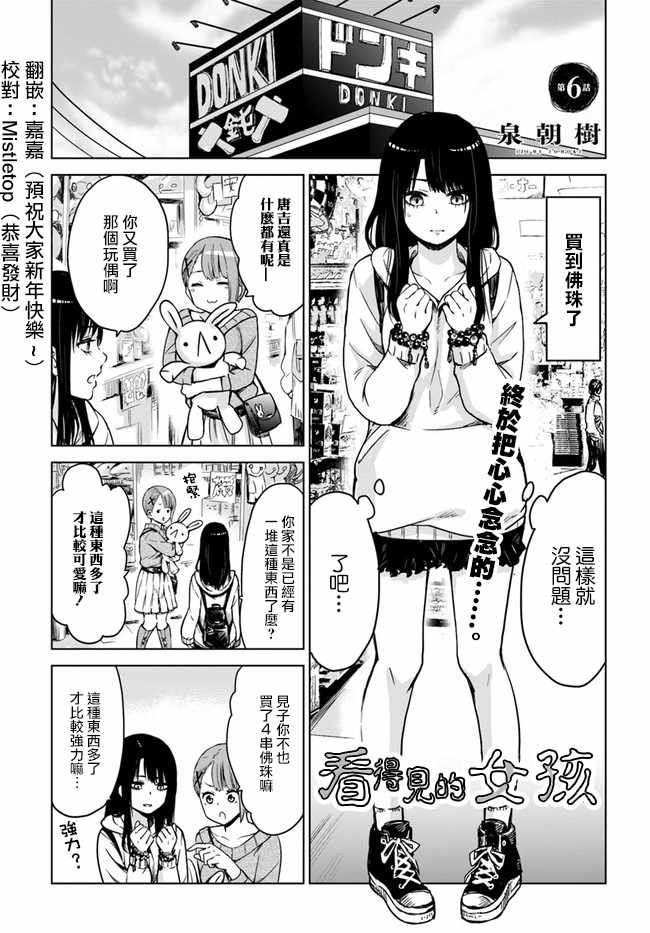 连载060