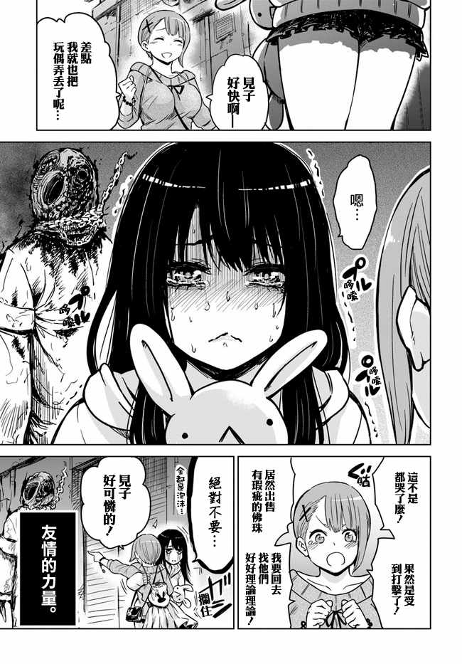 连载0610