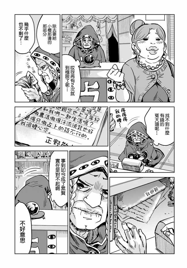 连载0612