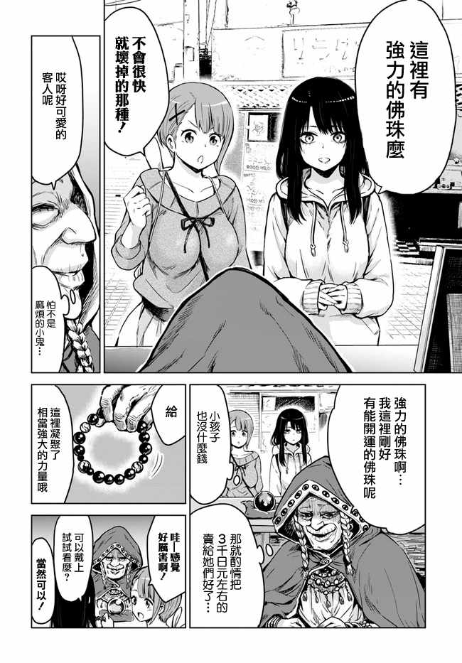 连载0613
