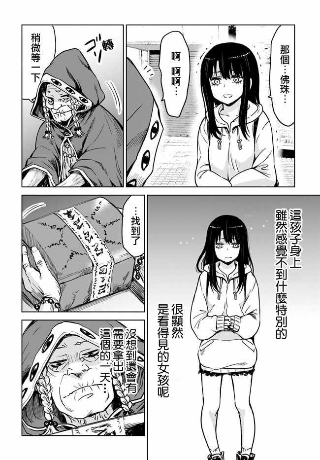 连载0617
