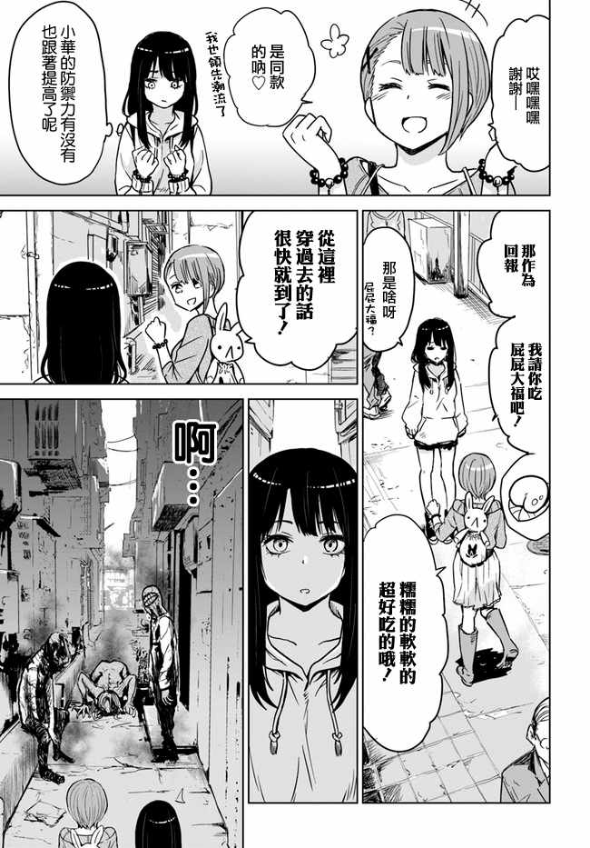 连载062