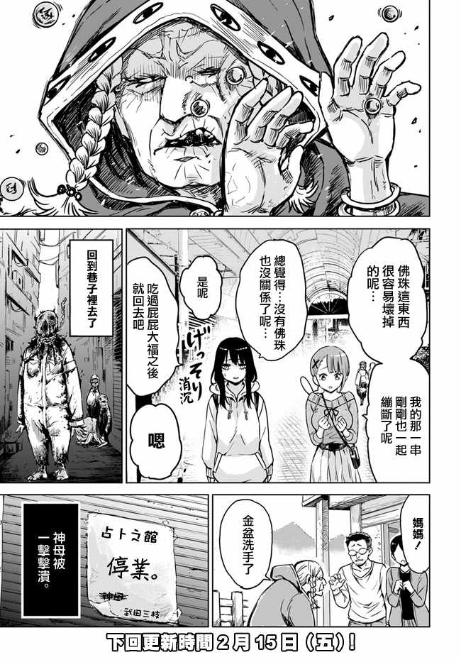 连载0620