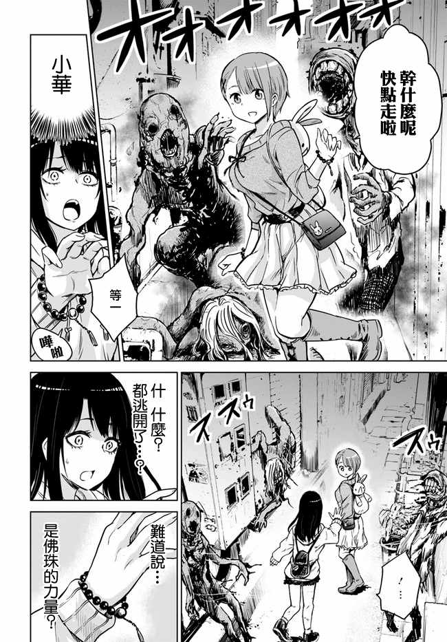 连载063