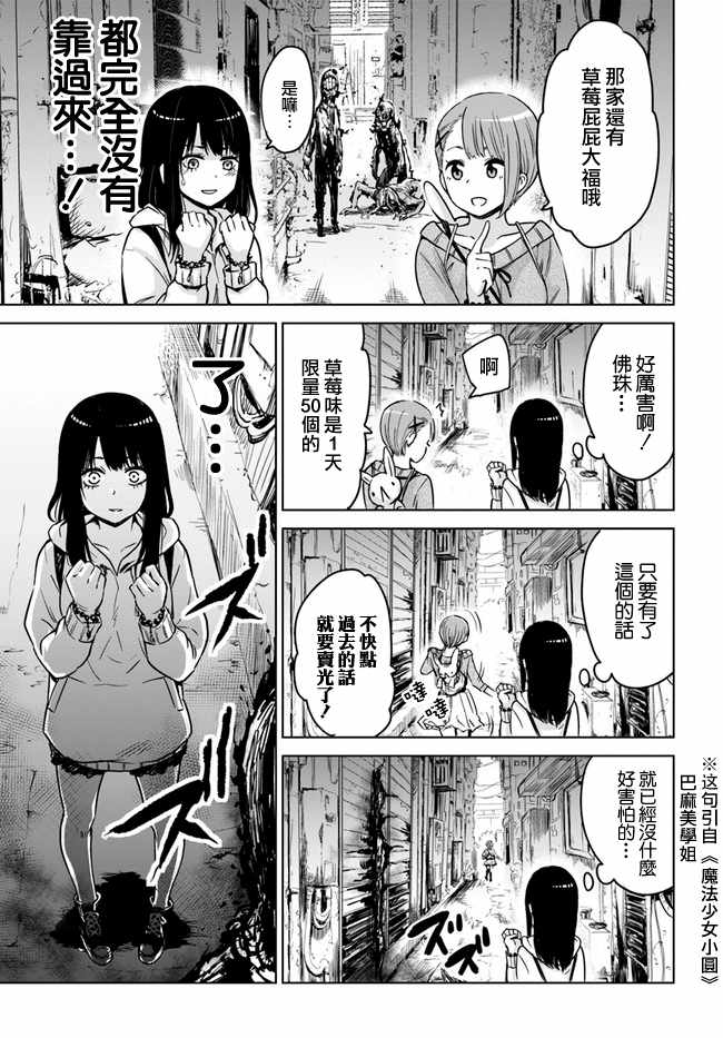 连载064