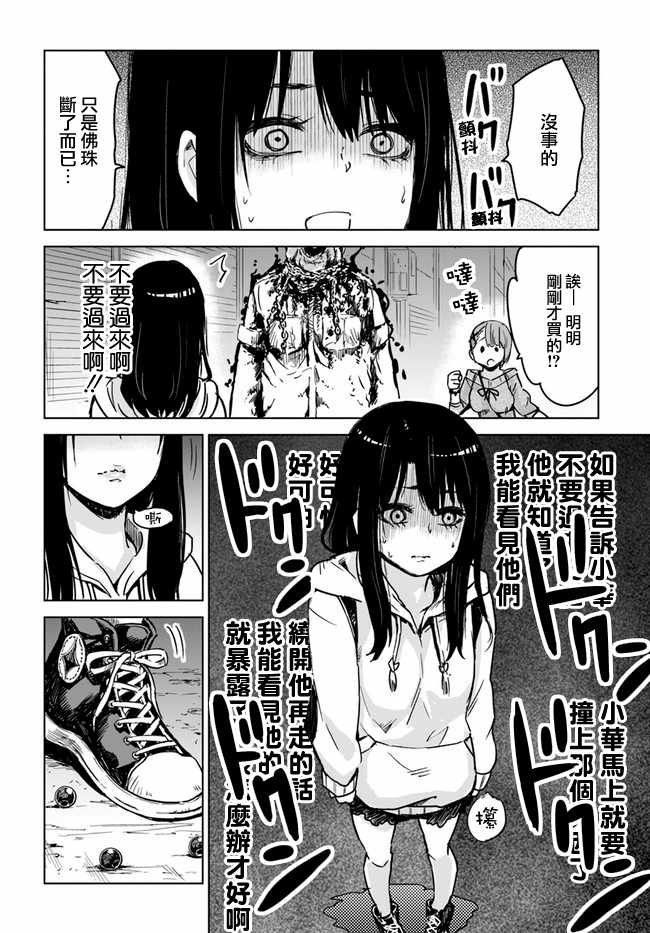 连载067