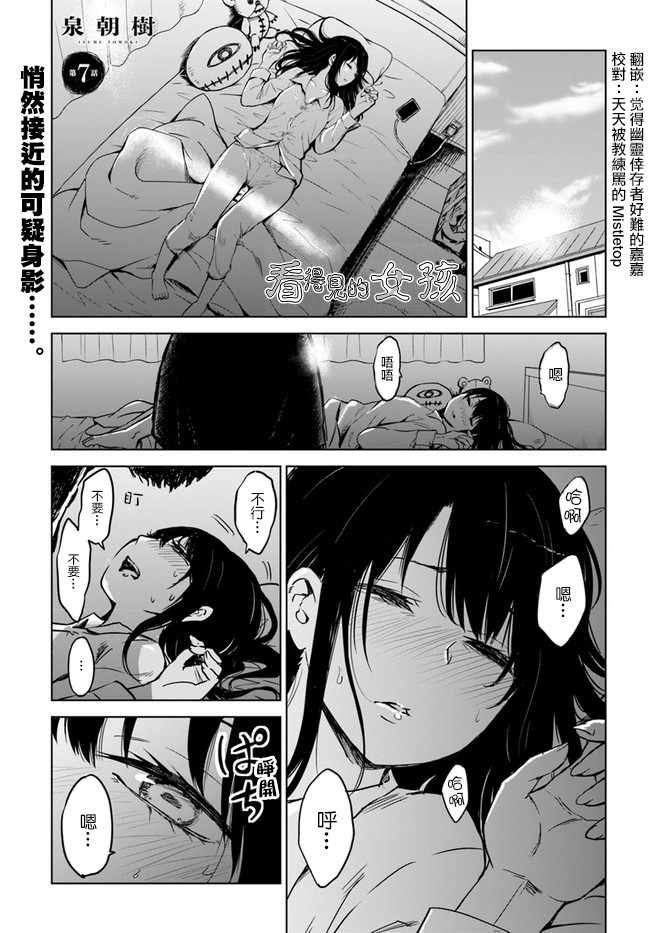 连载070
