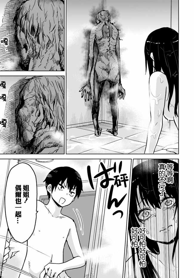 连载0710