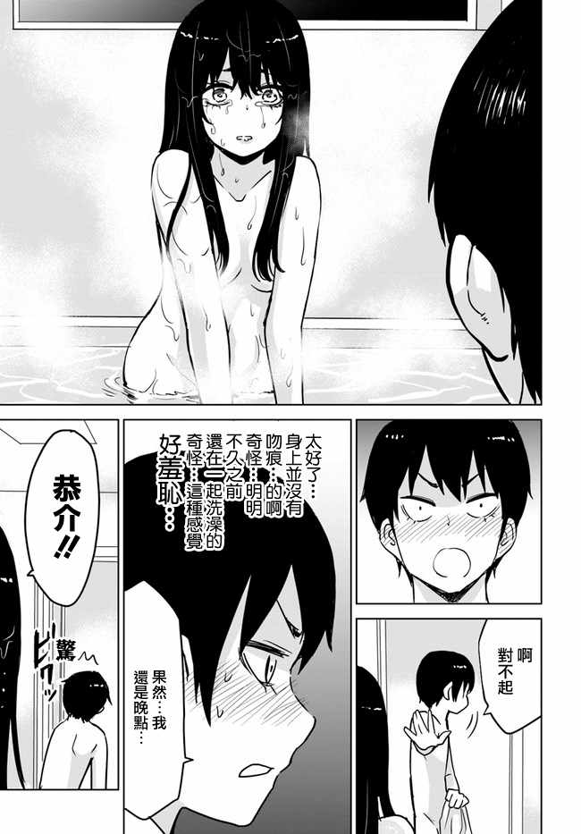 连载0711