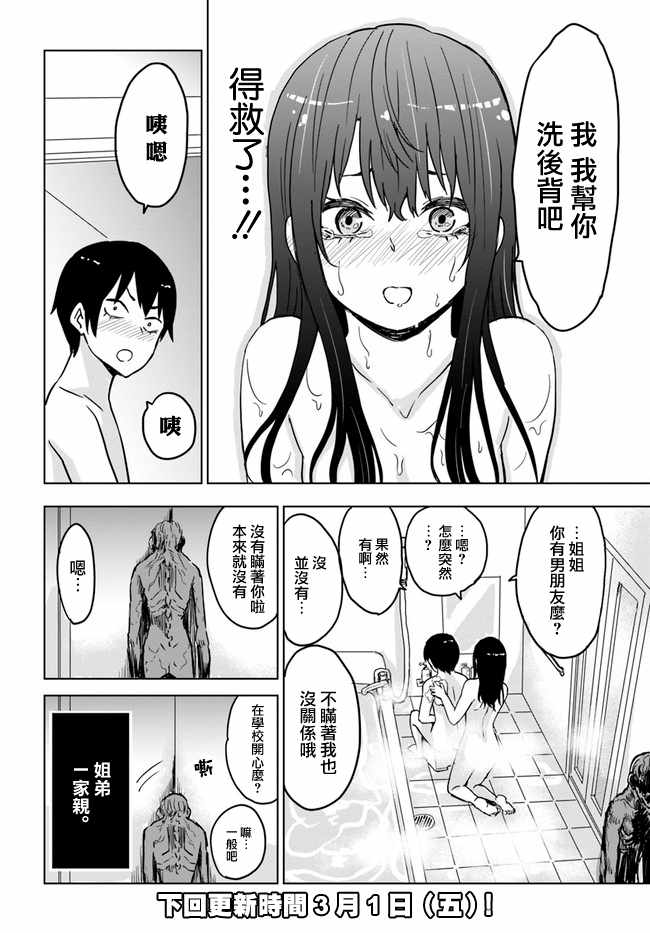 连载0712