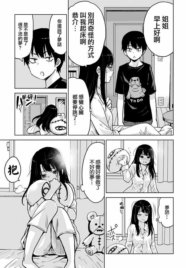 连载072