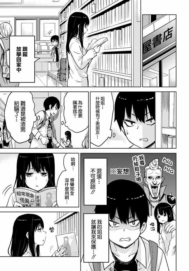连载074