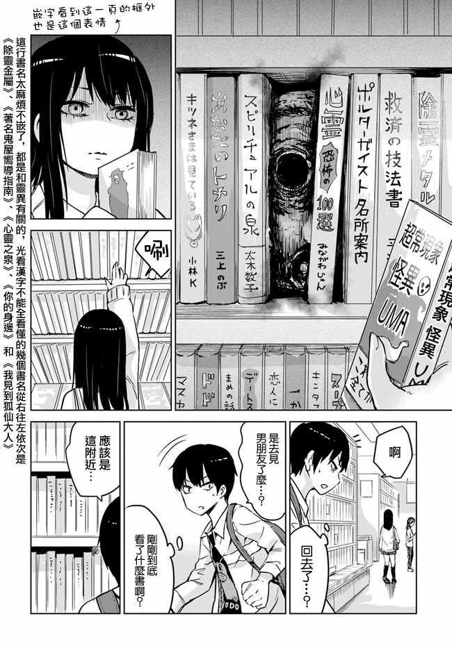连载075