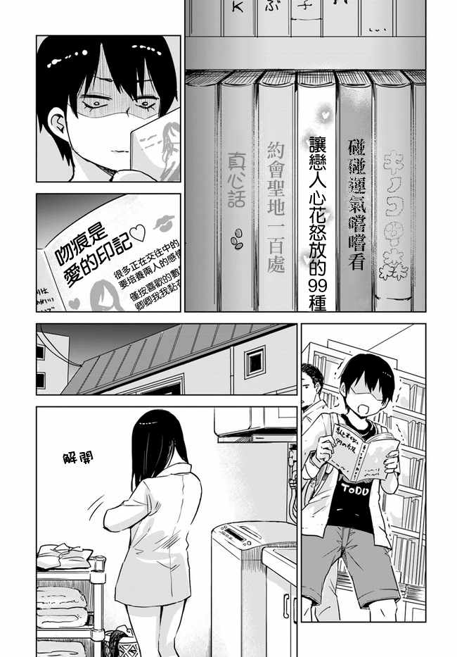 连载076