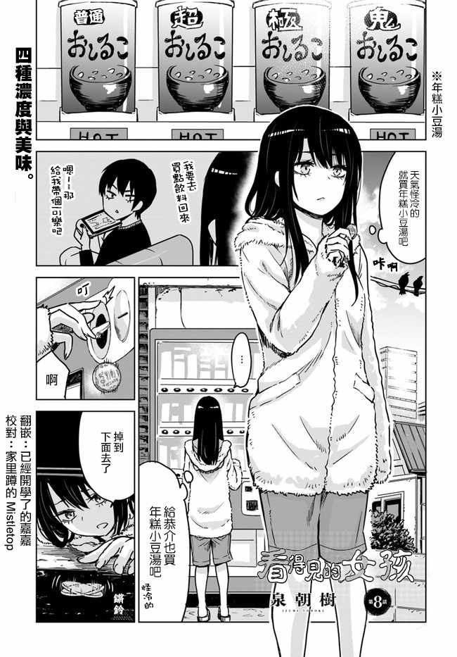 连载080