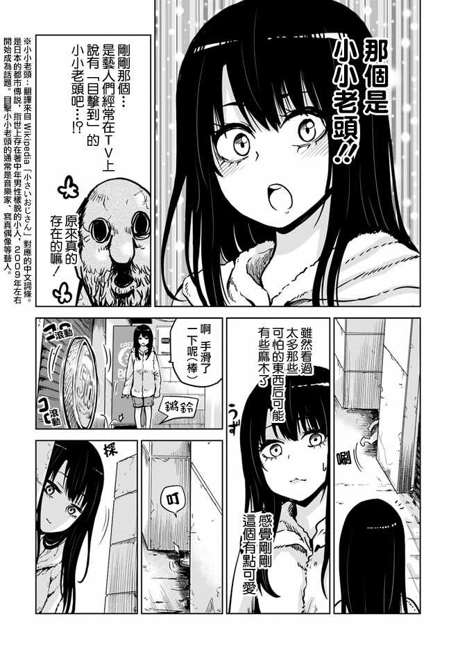 连载082