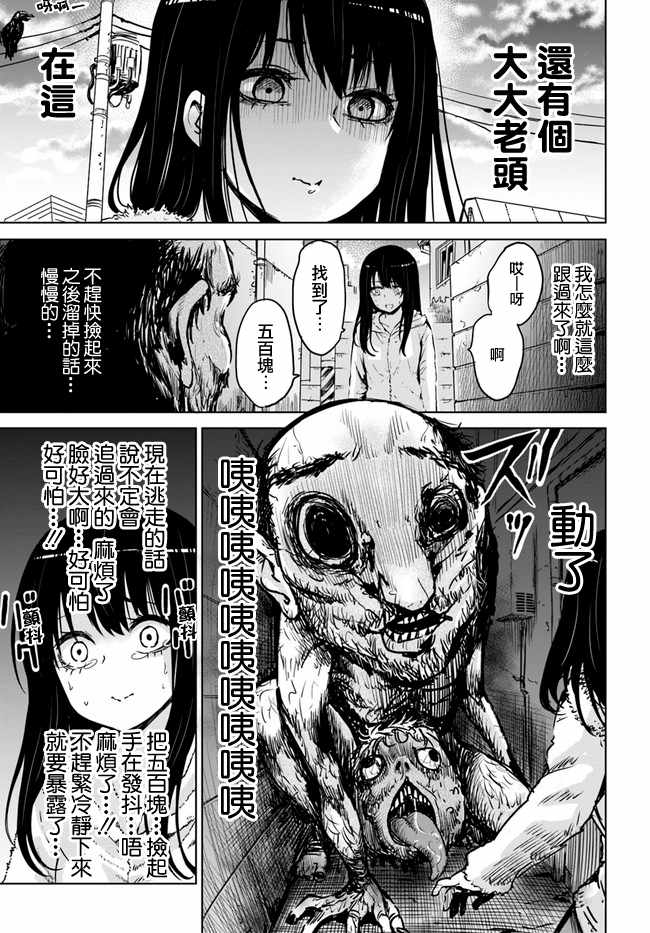 连载084