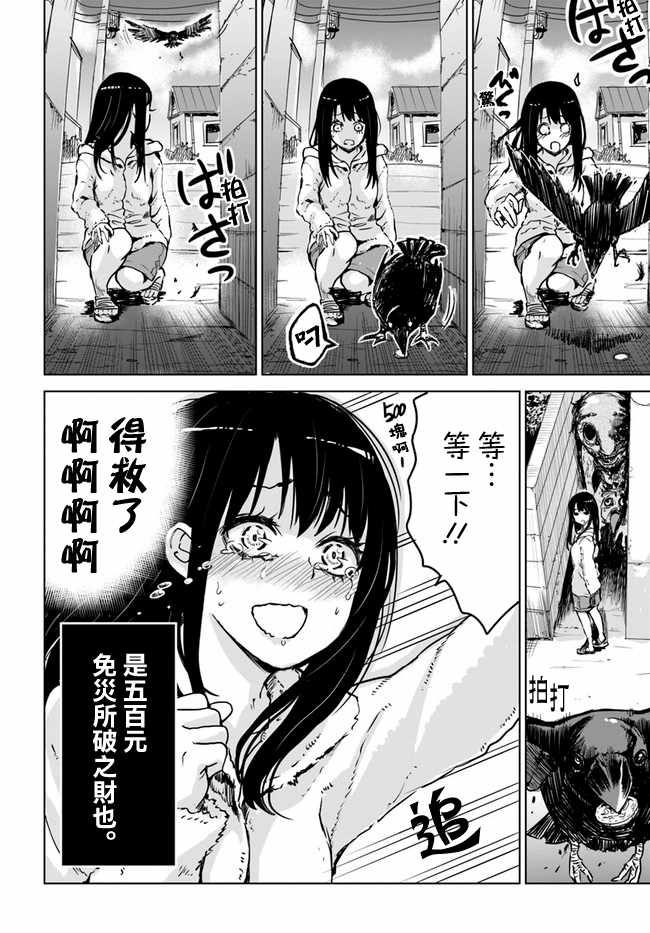 连载085