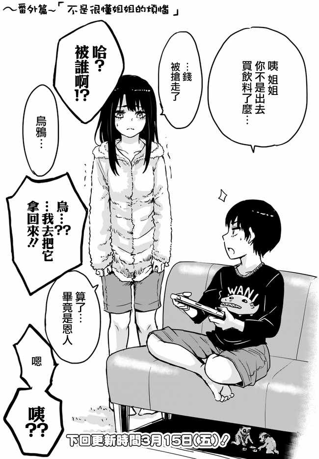 连载086