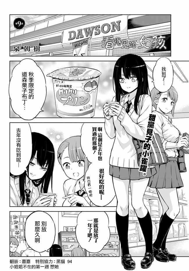 连载090
