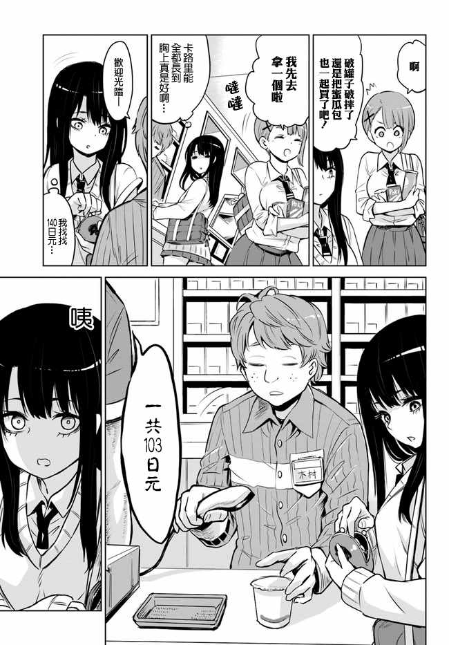 连载091