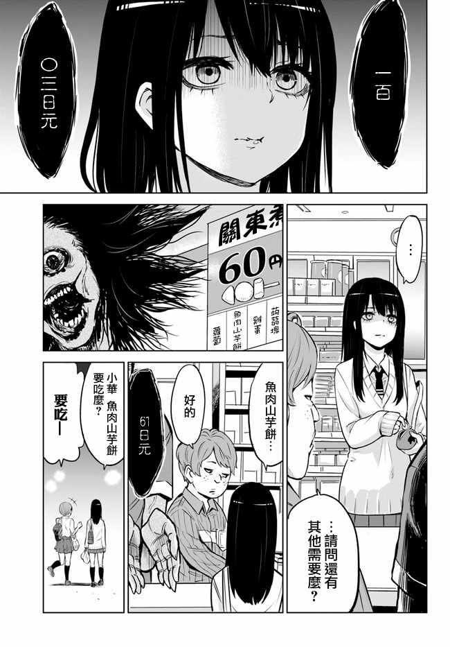 连载093