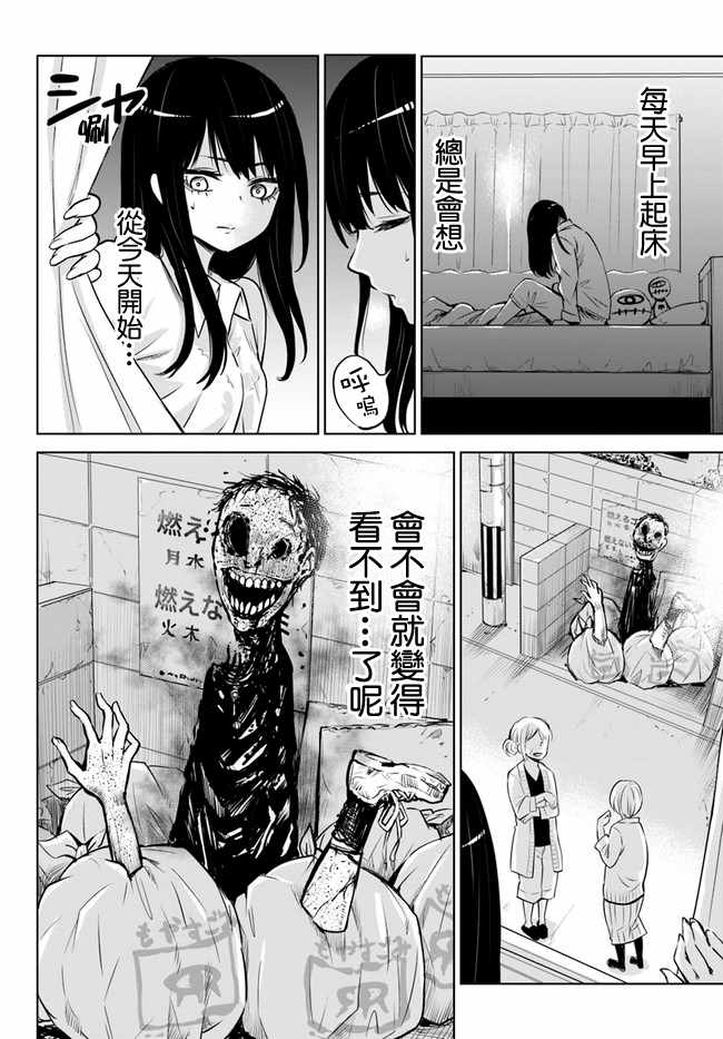 连载094