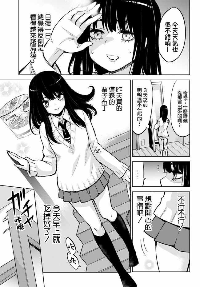 连载095