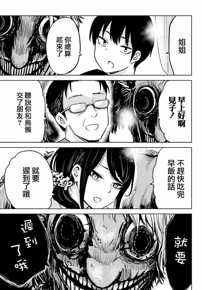 连载097