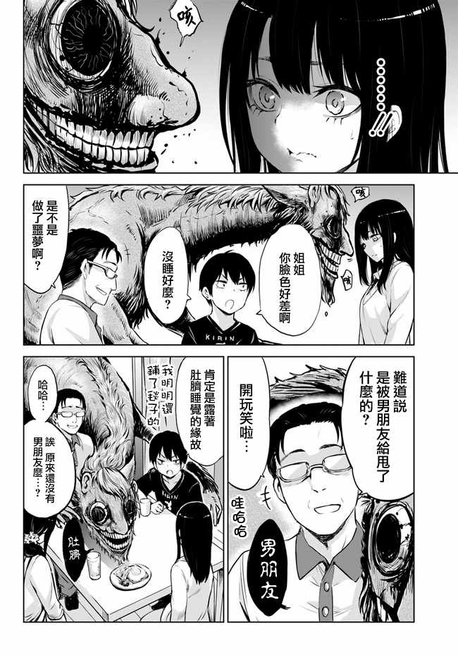连载098