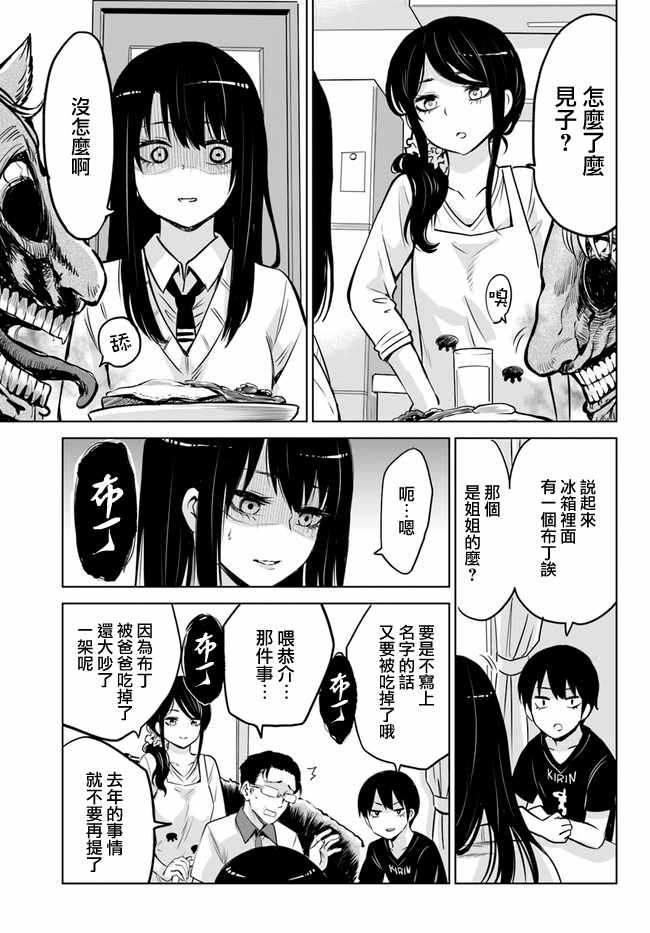 连载099