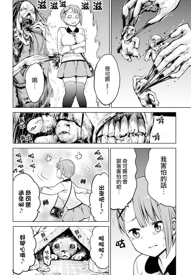 连载1010