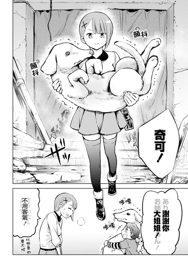 连载1012