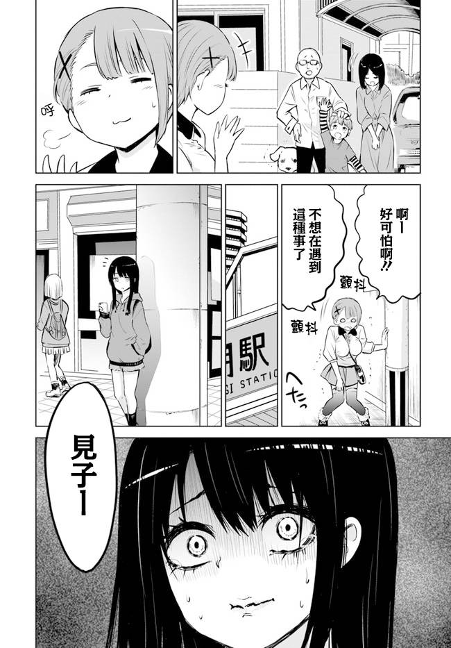 连载1013