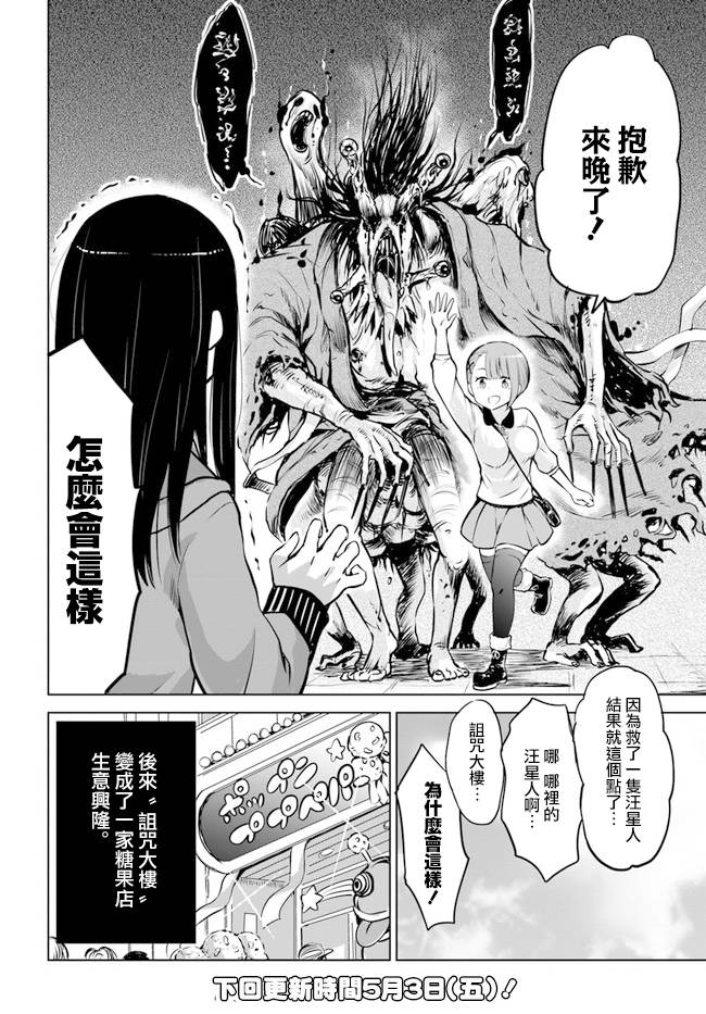 连载1014