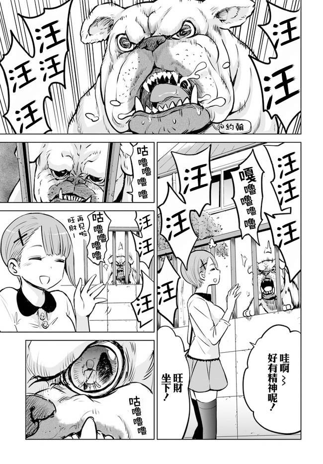 连载103