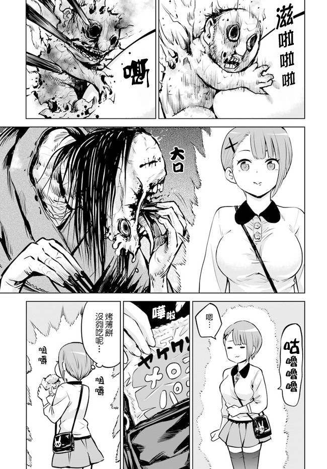 连载105