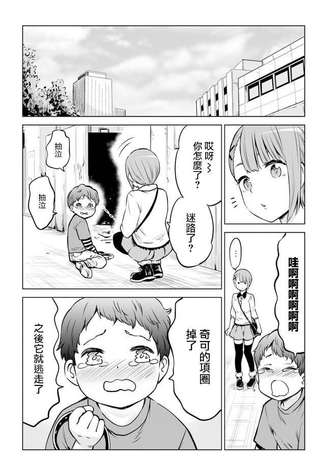 连载106