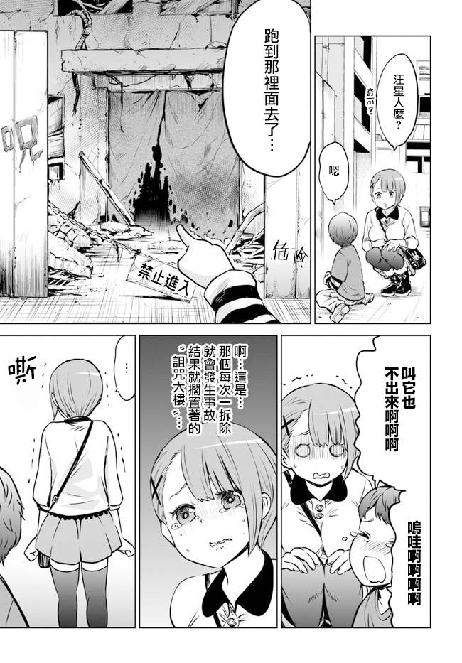连载107