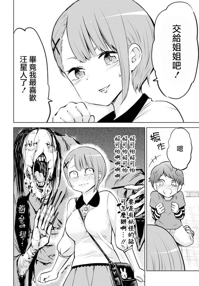 连载108