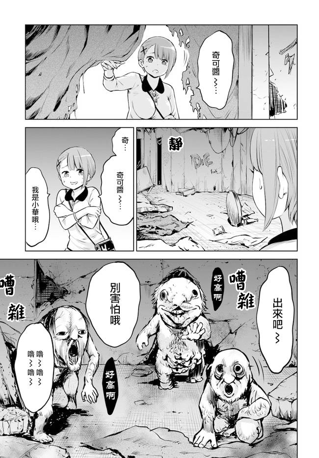 连载109